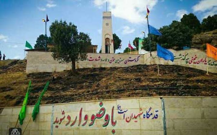 اعزام کاروانهای راهیان نور استان قم به مناطق شمال غرب کشور اعزام کاروانهای راهیان نور استان قم به مناطق شمال غرب کشور